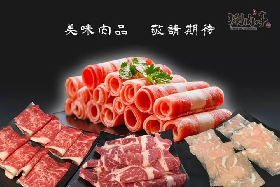 竹北火鍋吃到飽：竹北涮肉亭